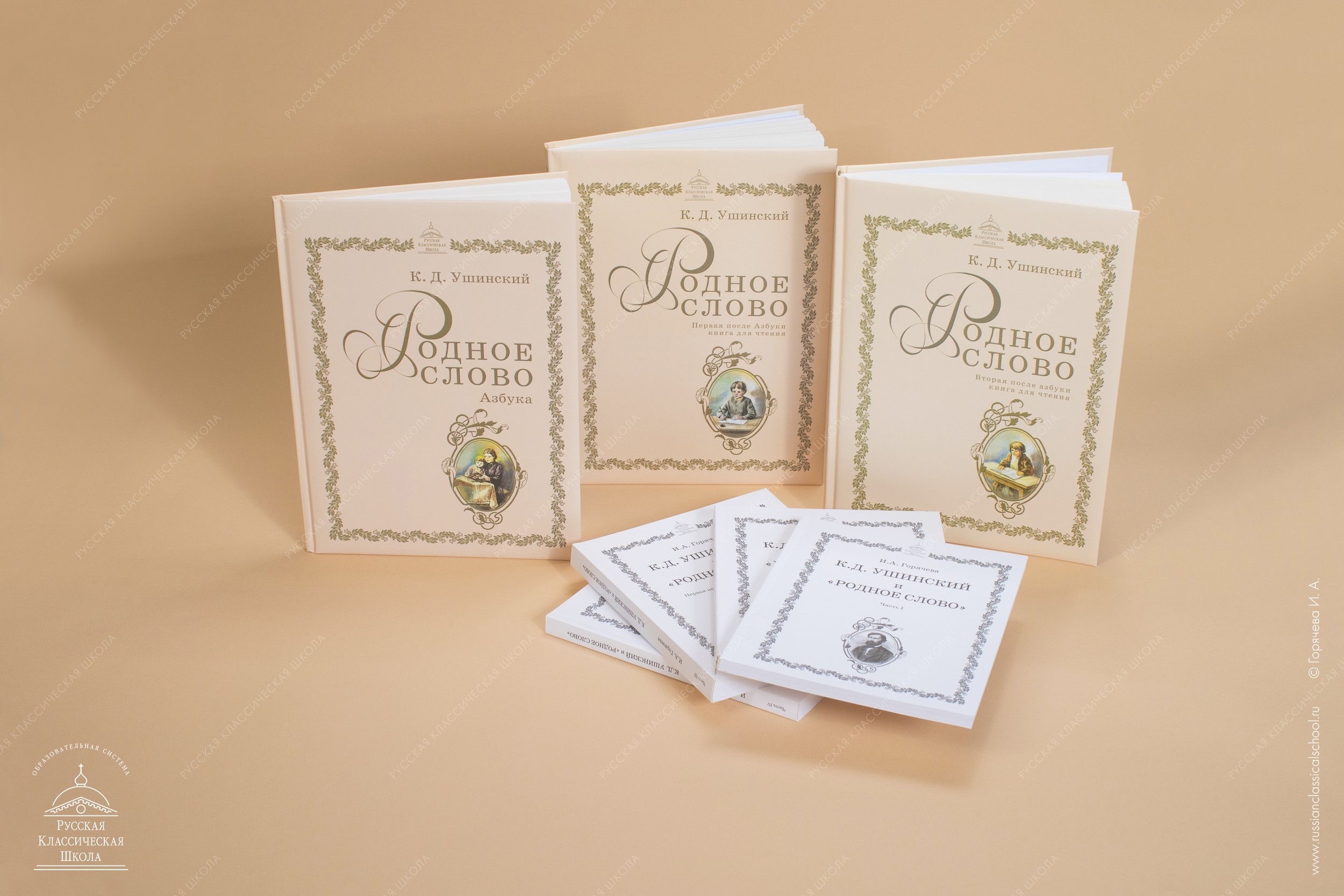 слово планирование