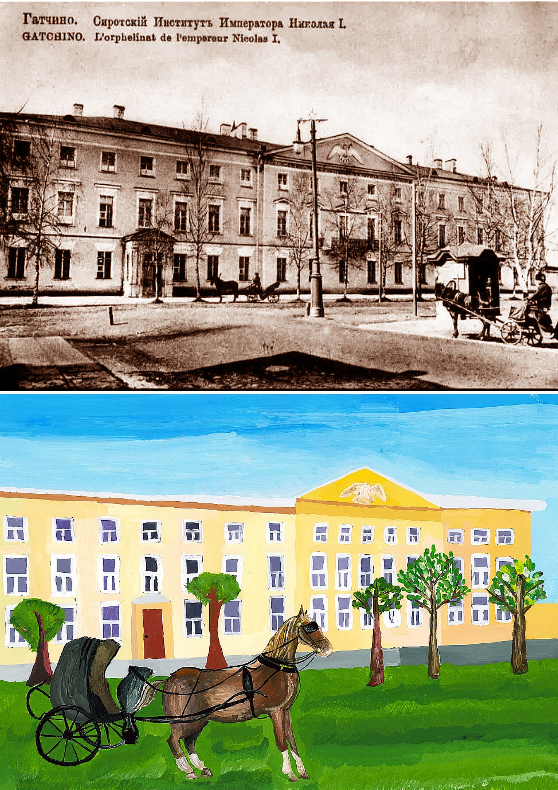 Фотоколлаж18