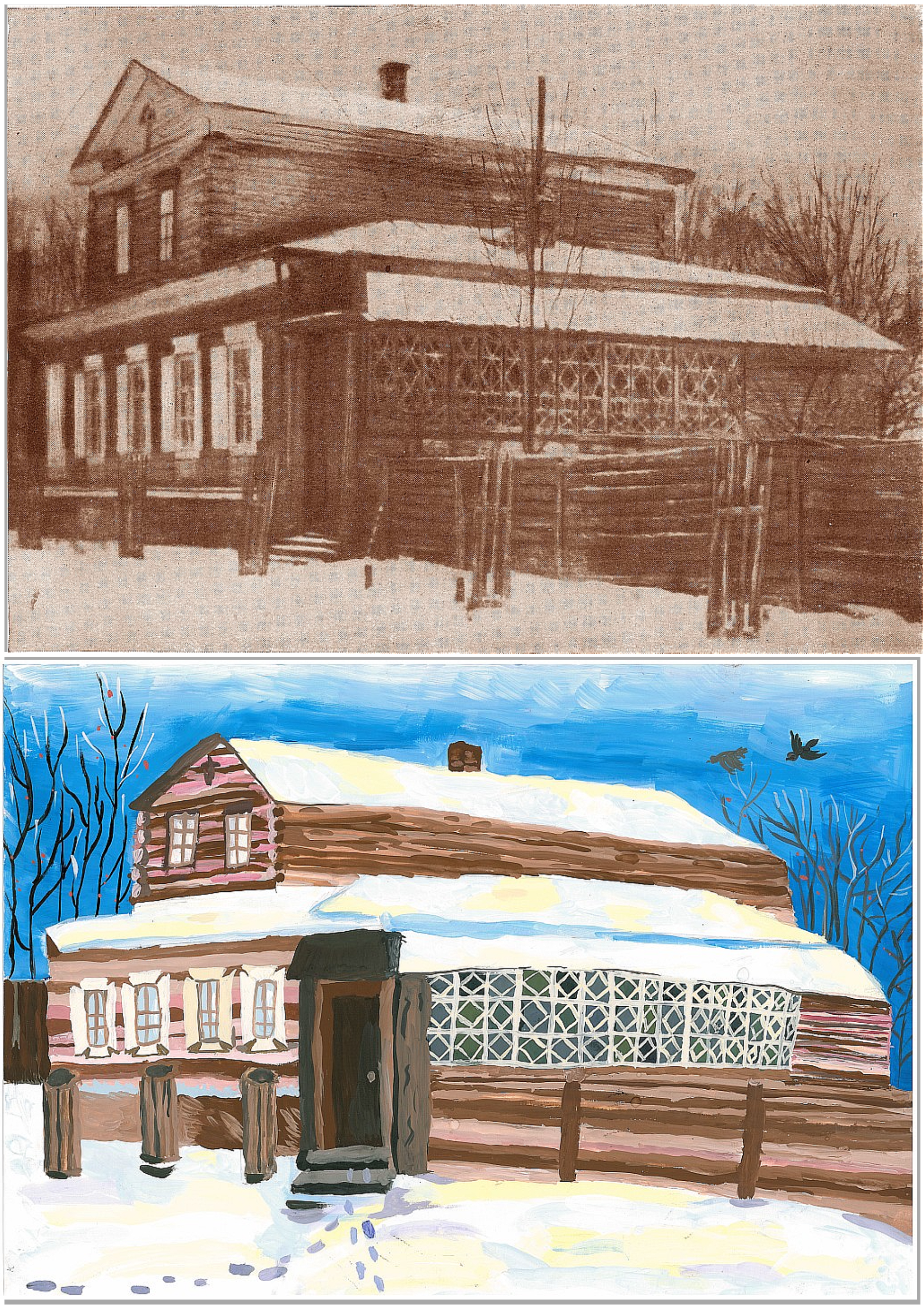 Фотоколлаж3