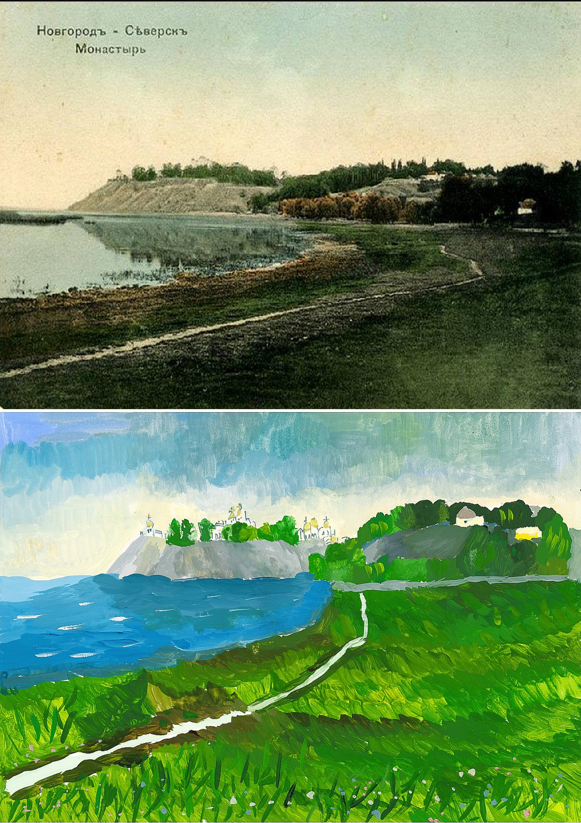 Фотоколлаж7