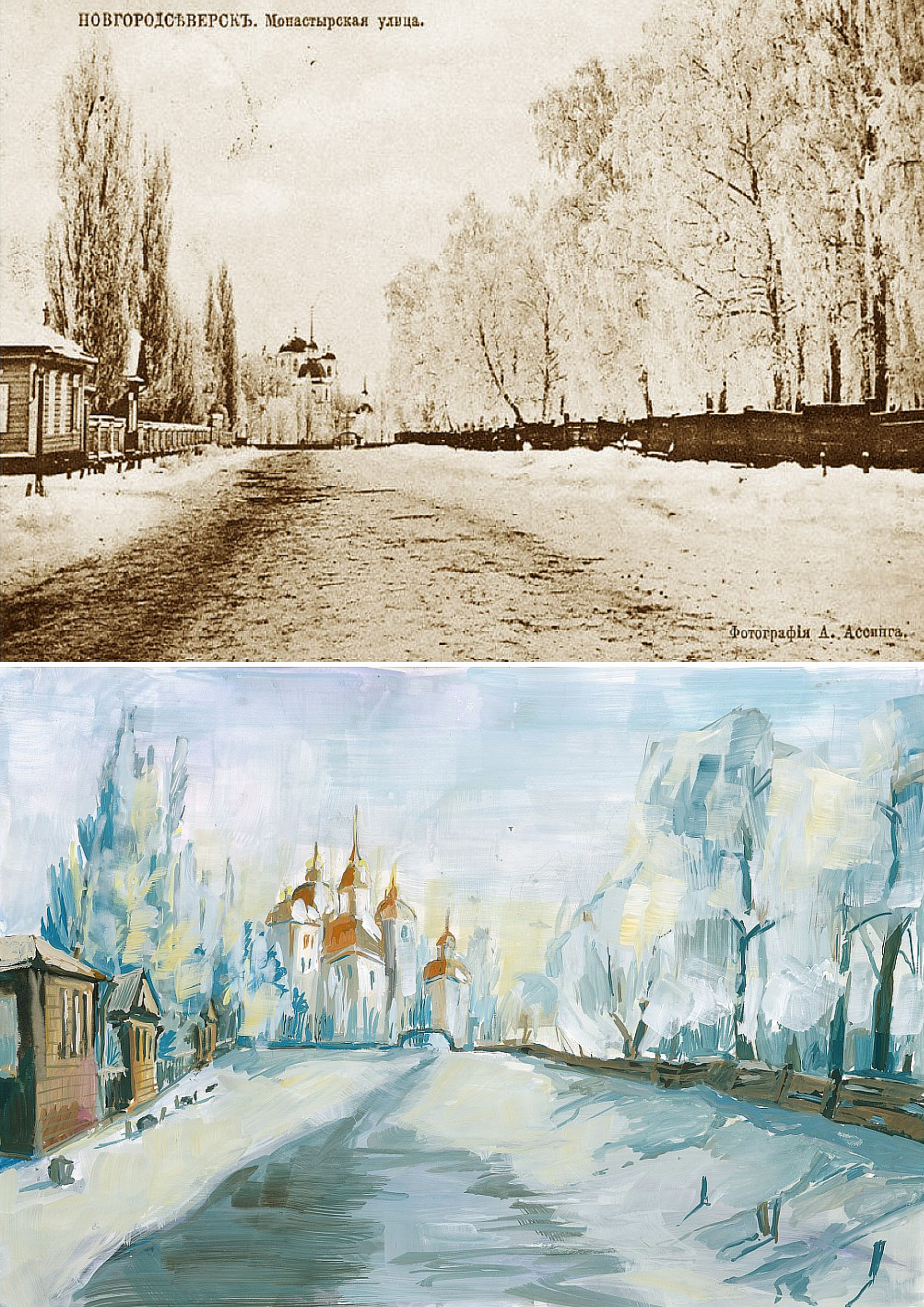 Фотоколлаж8