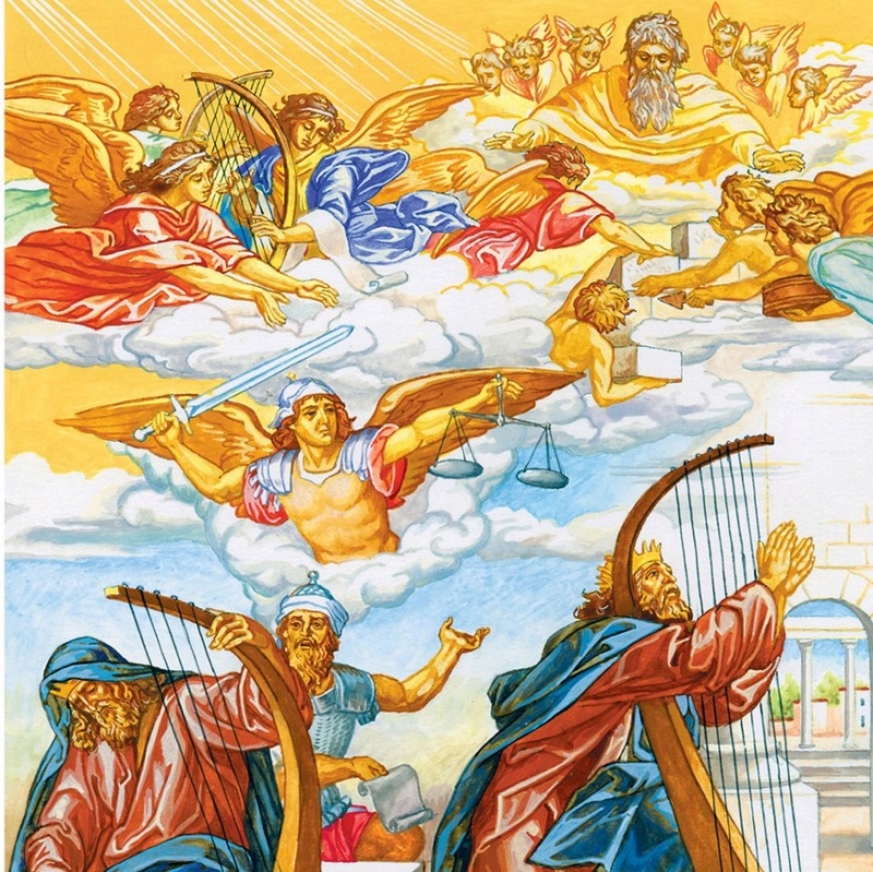 И. А. Горячева, И. А. Корнилаева — Разработка урока по псалму 50