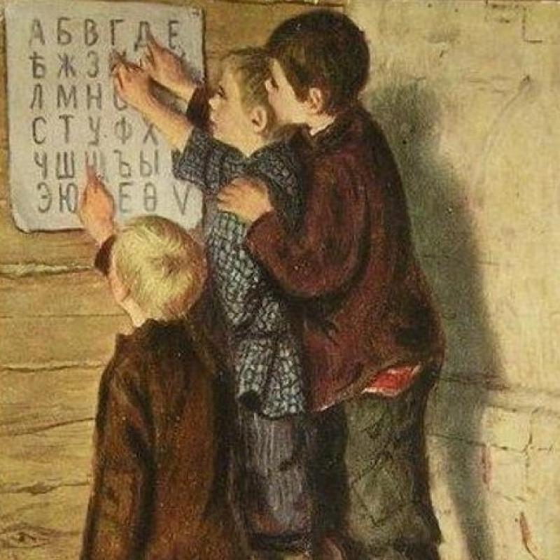 История создания письма и методов обучения грамоте