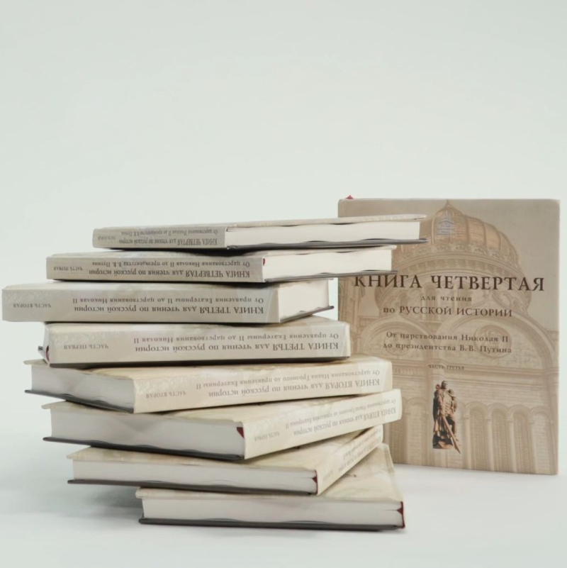 Изучение истории России в 1‒4 классах: книги для чтения М. Г. Балакаева