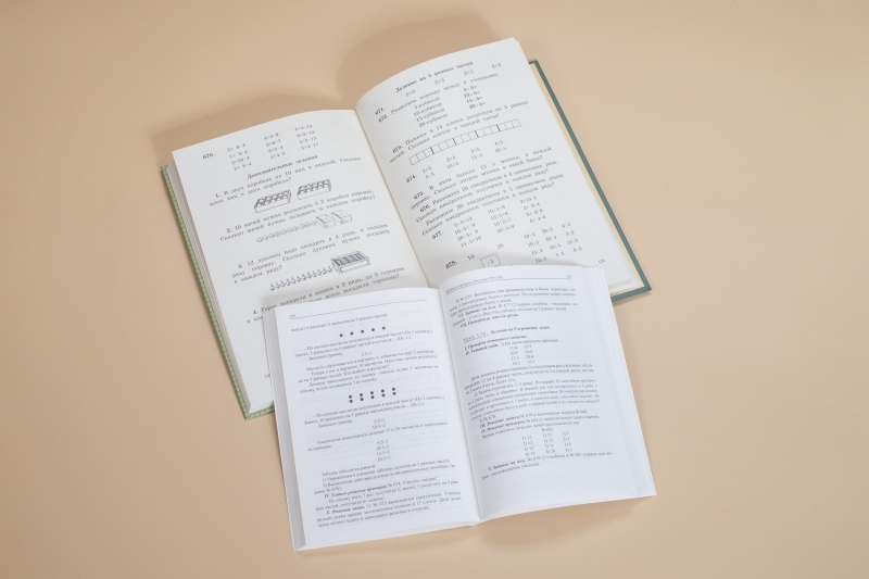 Т. А. Алтушкина — О типовых и нестандартных задачах