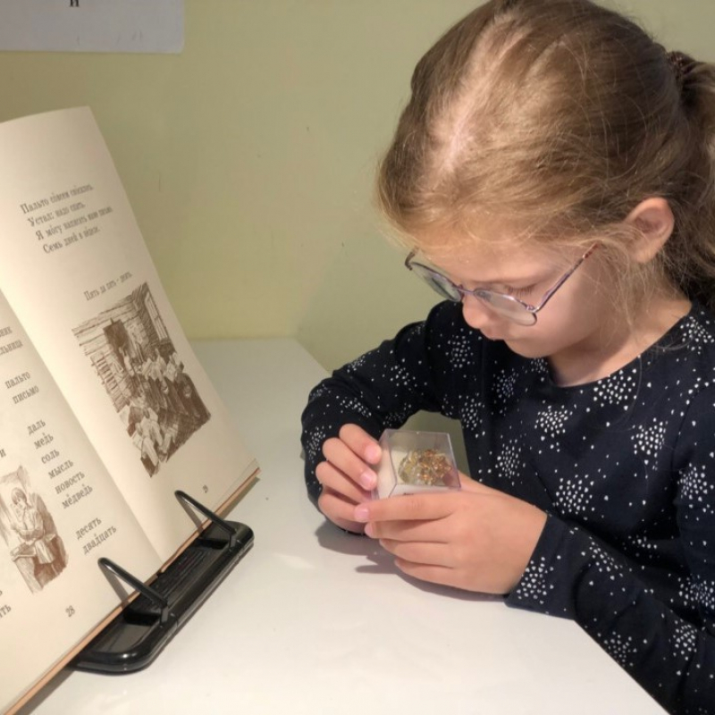 1 класс. Урок № 37 по Азбуке