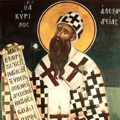 Святитель Кирилл Александрийский. «Беседа, произнесённая в Ефесе, в день святого евангелиста Иоанна». 8 класс