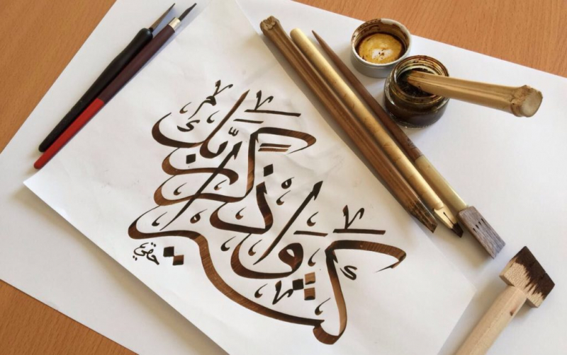 Пять добродетелей каллиграфии