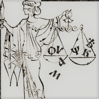 М. В. Ломоносов. «Судъ россійскихъ письменъ...» 7 класс