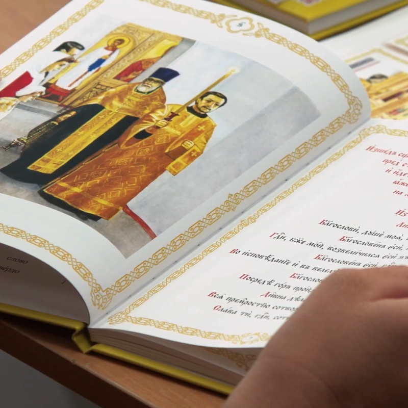 Видеосюжет о семинаре РКШ по церковнославянскому языку. Екатеринбург, 2022 г.