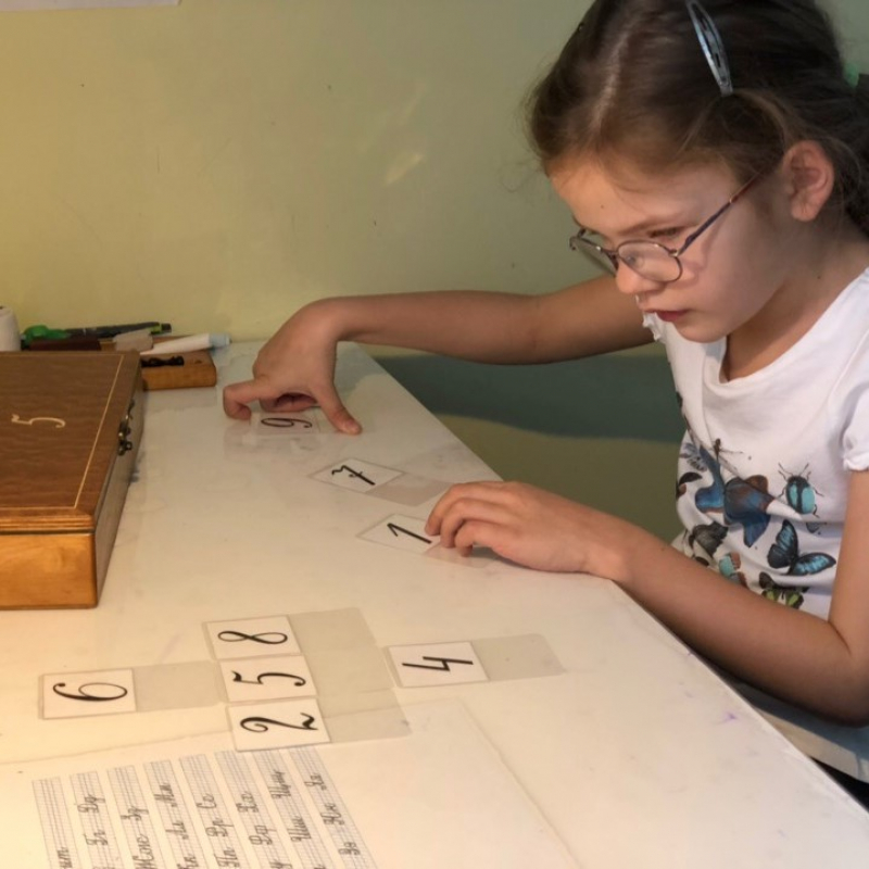 1 класс. Урок № 118