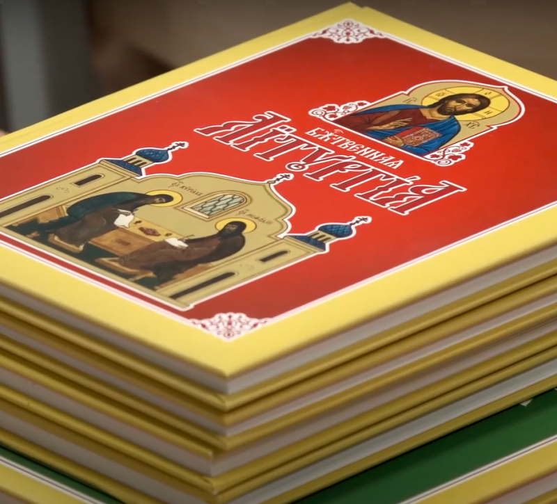 Всенощное бдение и Божественная литургия. Четвёртый и пятый годы обучения