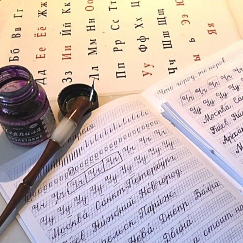 1 класс, 4 четверть. Пример работы по русскому языку