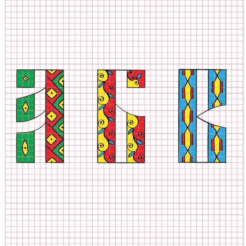 Церковнославянские буквицы