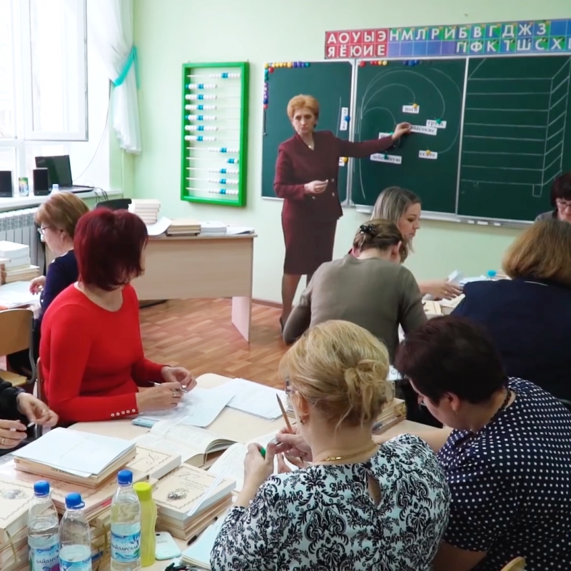 Обучающий семинар по словесности в начальной школе. Симферополь, 2017 г.