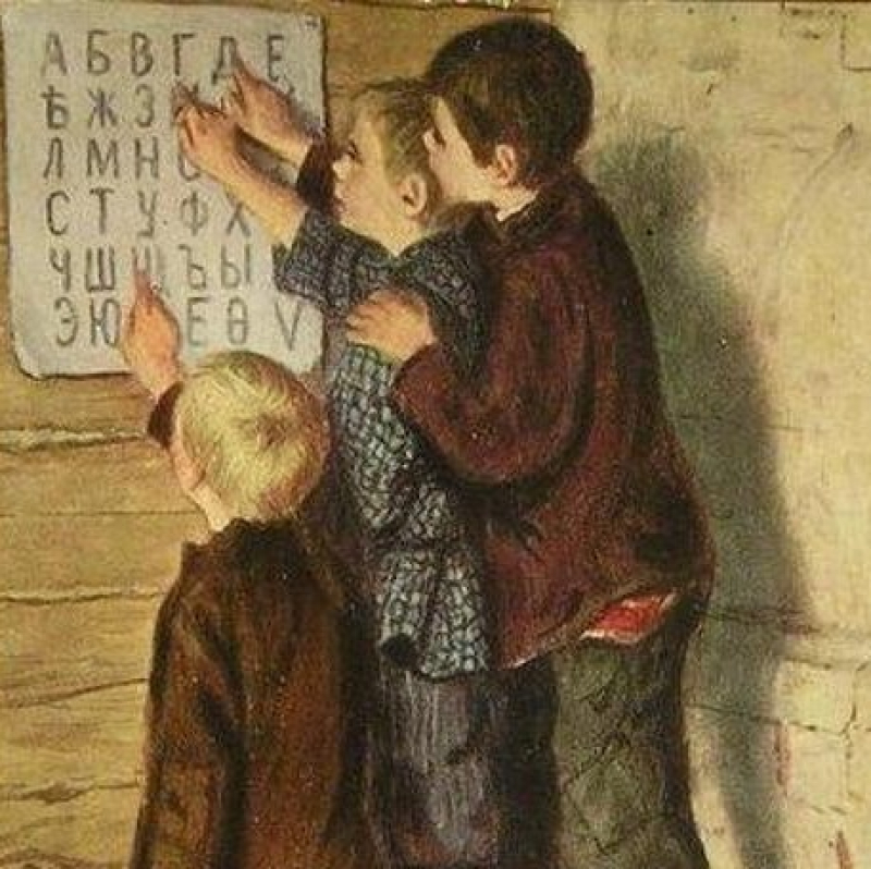 Т. Г. Рамзаева, М. Р. Львов ― Сопоставительно-критический анализ методов обучения грамоте (на исторических примерах)