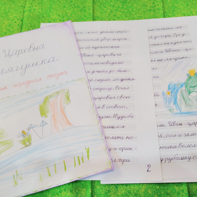 2 класс. Идея творческого использования тетрадей для редактирования текста
