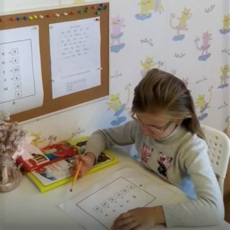 1 класс. Урок № 16 по Азбуке