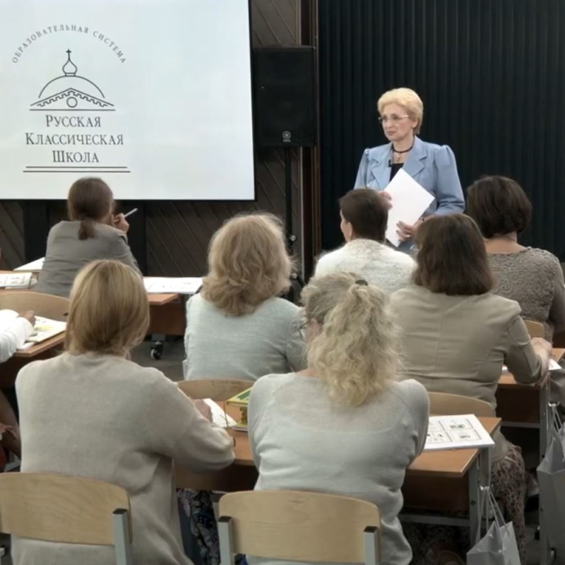 Семинар РКШ по церковнославянскому языку. Екатеринбург, 2022 г.