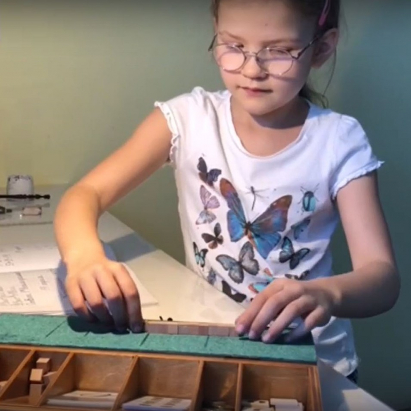 1 класс. Урок № 159