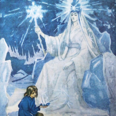 Г. Х. Андерсен. «Снежная королева». 5 класс