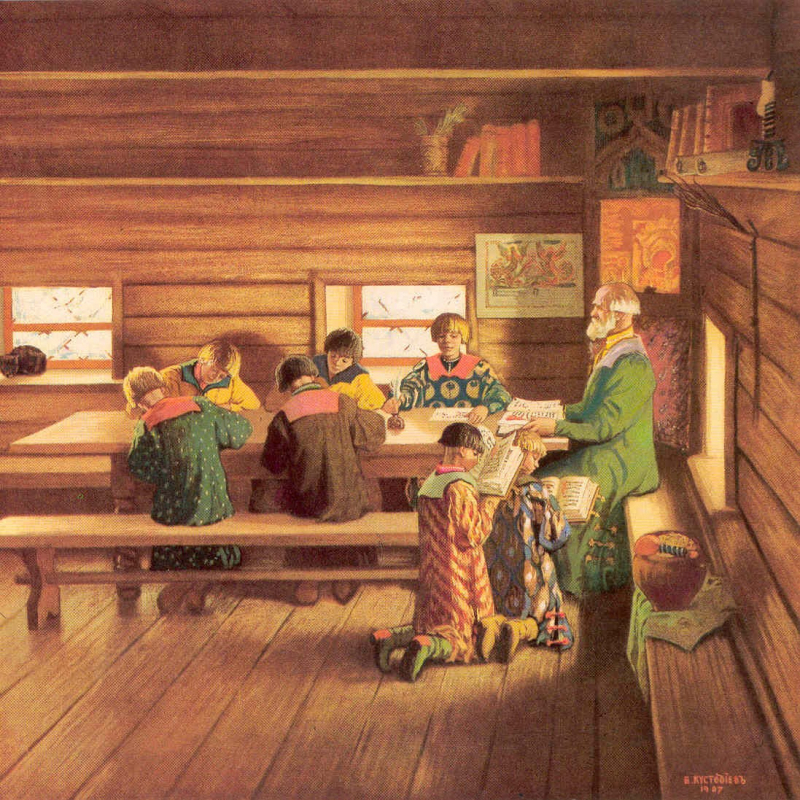 А. М. Бородич ― Из истории развития методов обучения грамоте в России