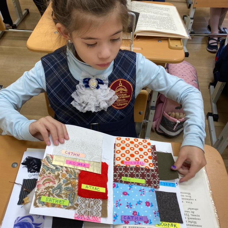 2 класс. Урок № 49 по Второй после Азбуки книге для чтения