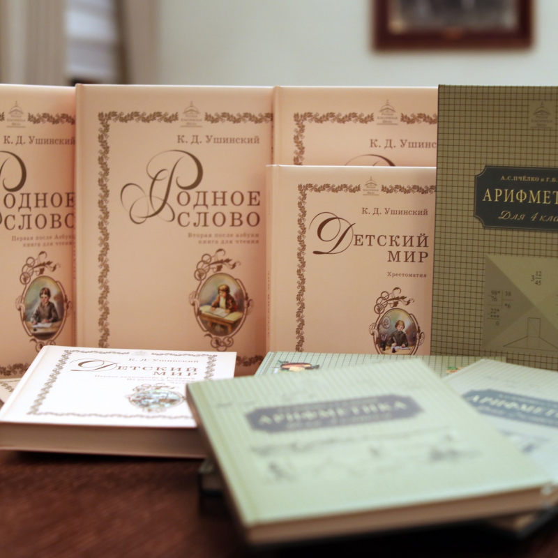 Презентация Русской Классической Школы