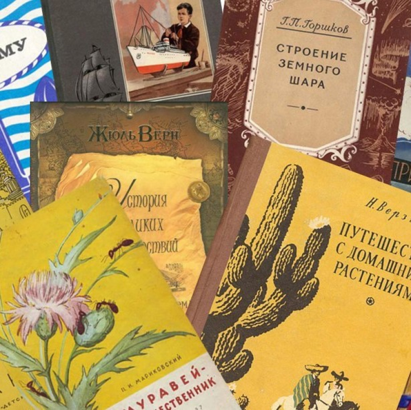 Каталог научно-познавательного чтения