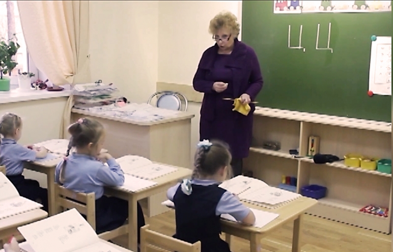 Фрагмент урока. Обучение чтению детей 5 лет