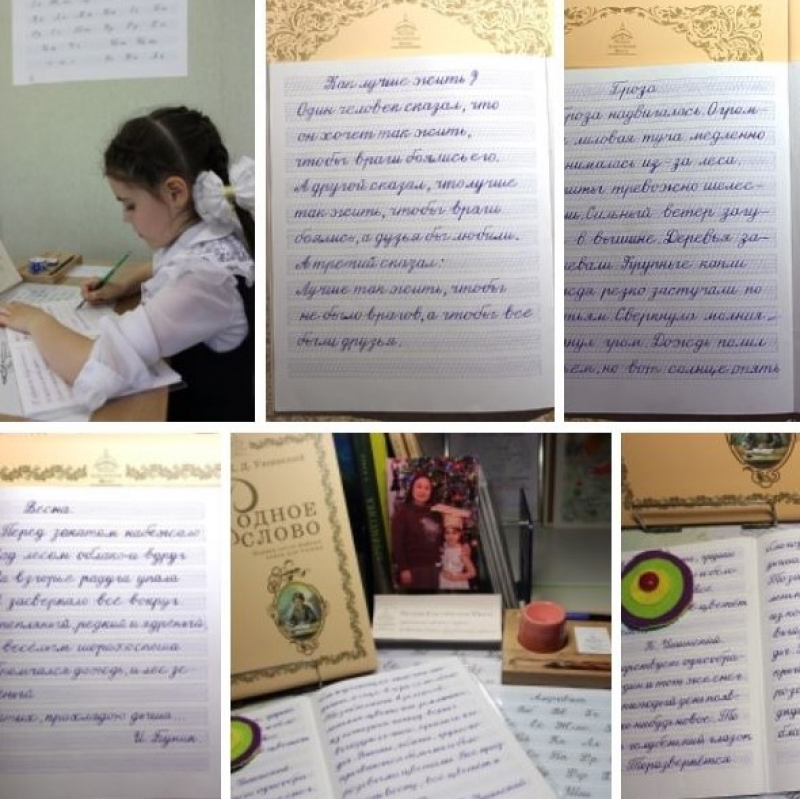 Конкурс РКШ