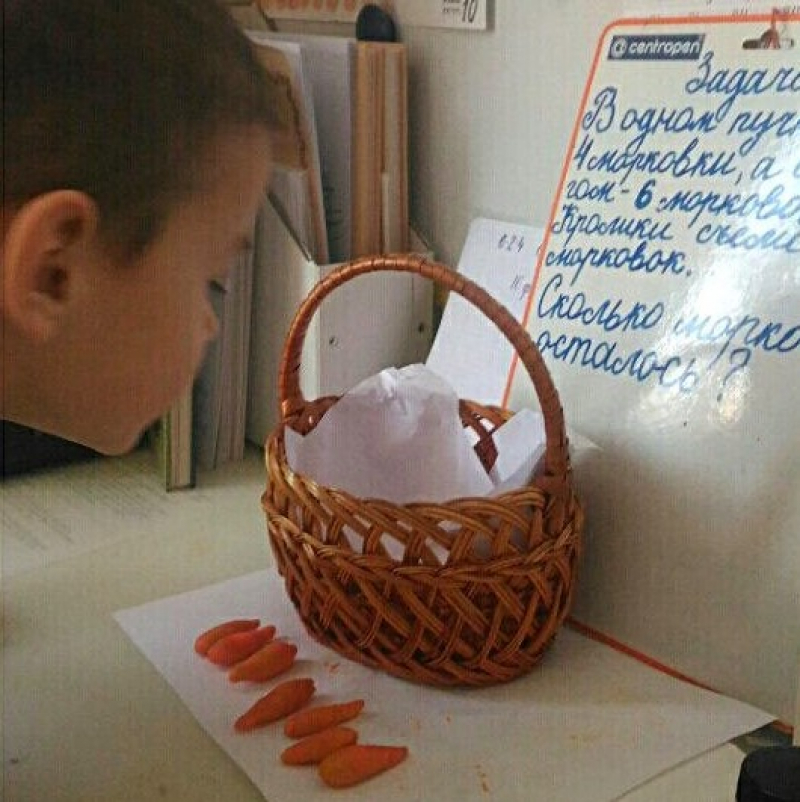 1 класс. Урок № 107