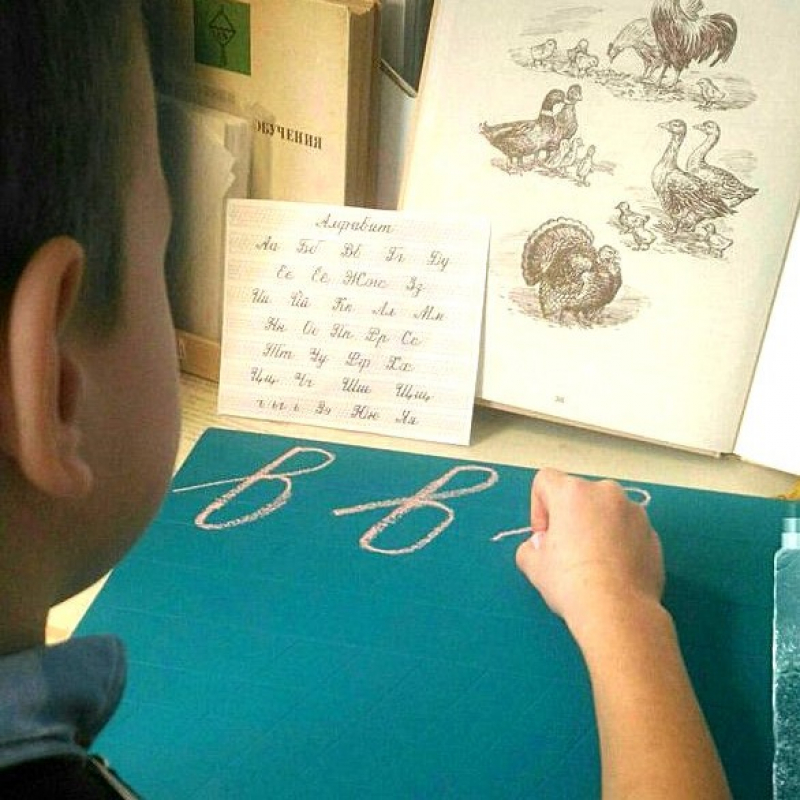 1 класс. Работа над ошибками на уроках русского языка