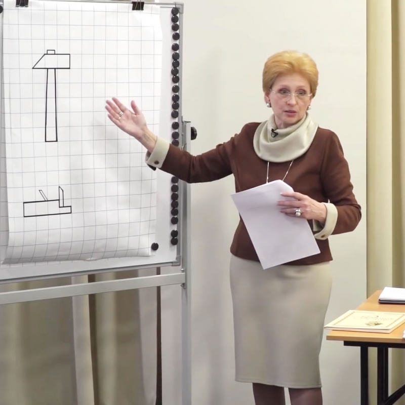 Обучающий семинар по словесности в начальной школе. Екатеринбург, 2017 г.