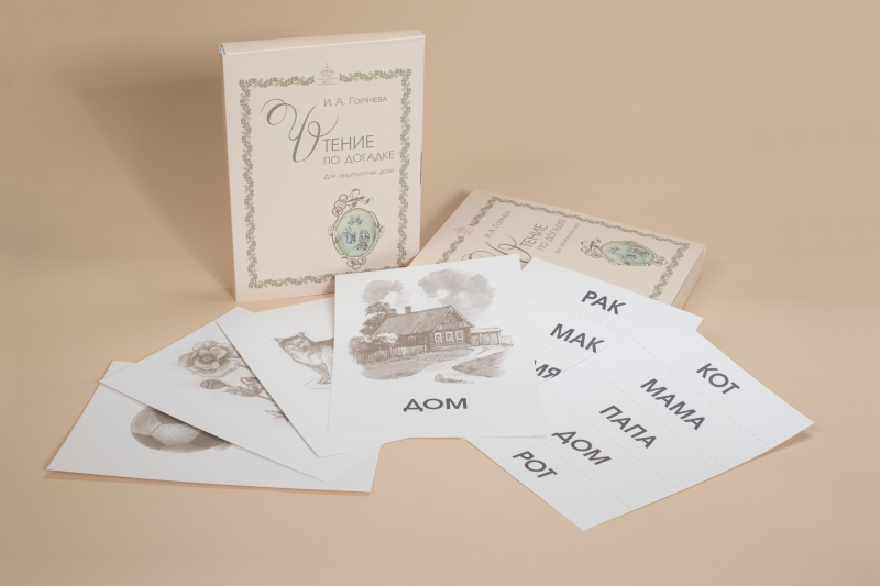 Ю. Гришина, Самара