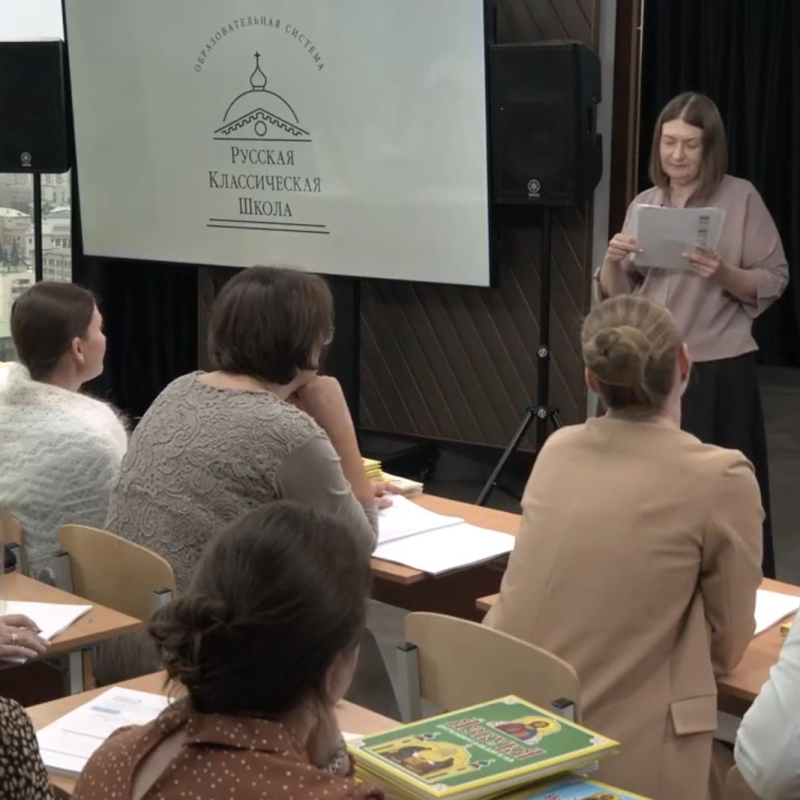 Семинар РКШ по церковнославянскому языку. Екатеринбург, 2022 г.