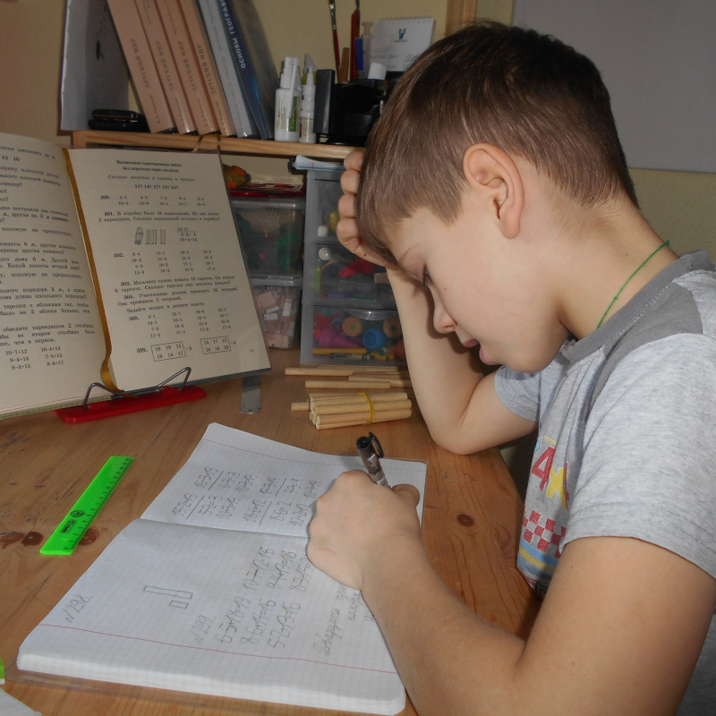 1 класс. Урок № 94