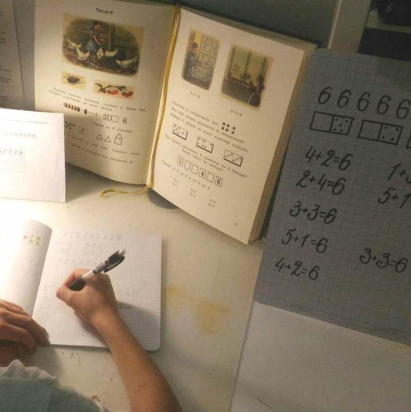 1 класс. Уроки № 17, 18