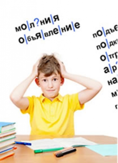 И. А. Горячева — Нескладные слоги